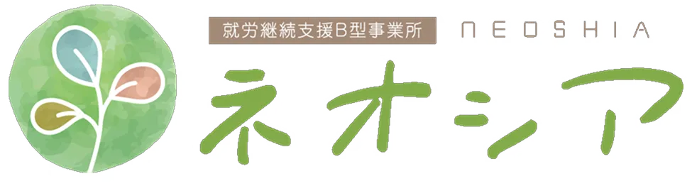 合同会社ネオシア